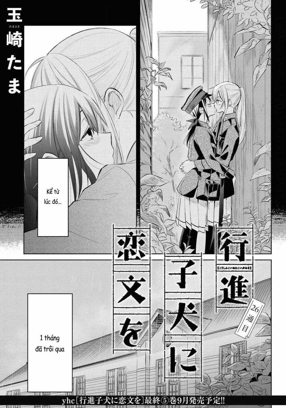 Koushin Koinu Ni Koibumi Wo Chapter 26 trang 1