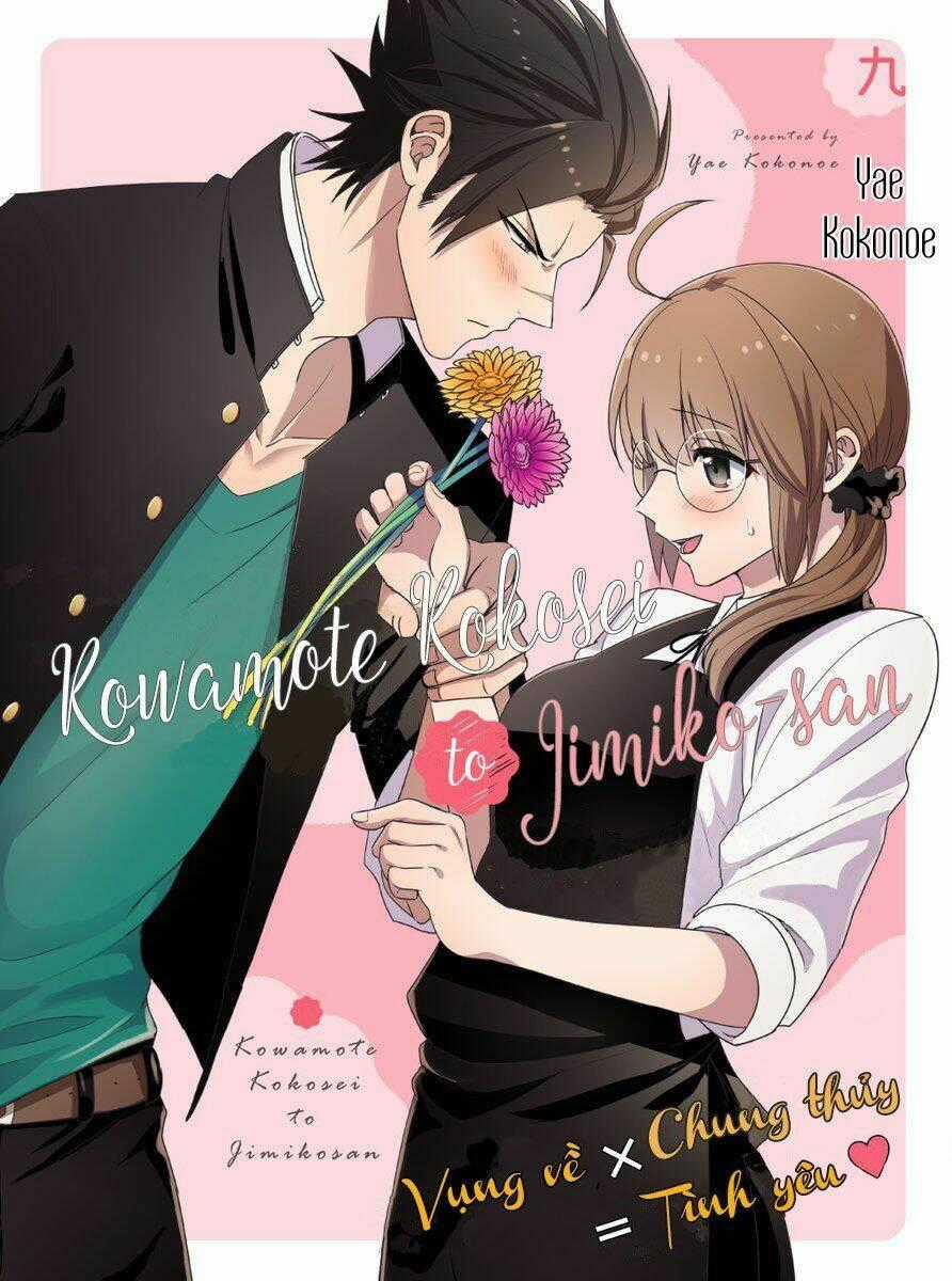 Kowamote Kokosei To Jimiko-San Chapter 1 trang 1