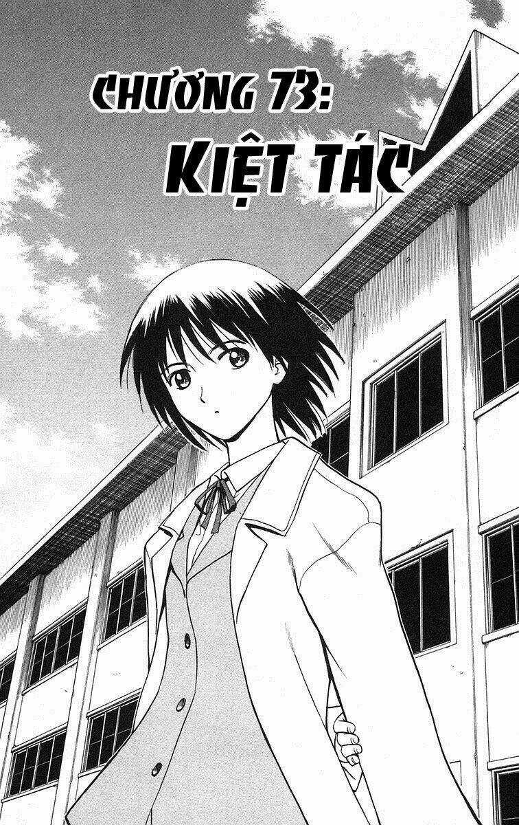 Kowashiya Gamon - Nhiệm Vụ Đặc Biệt Chapter 73 trang 0