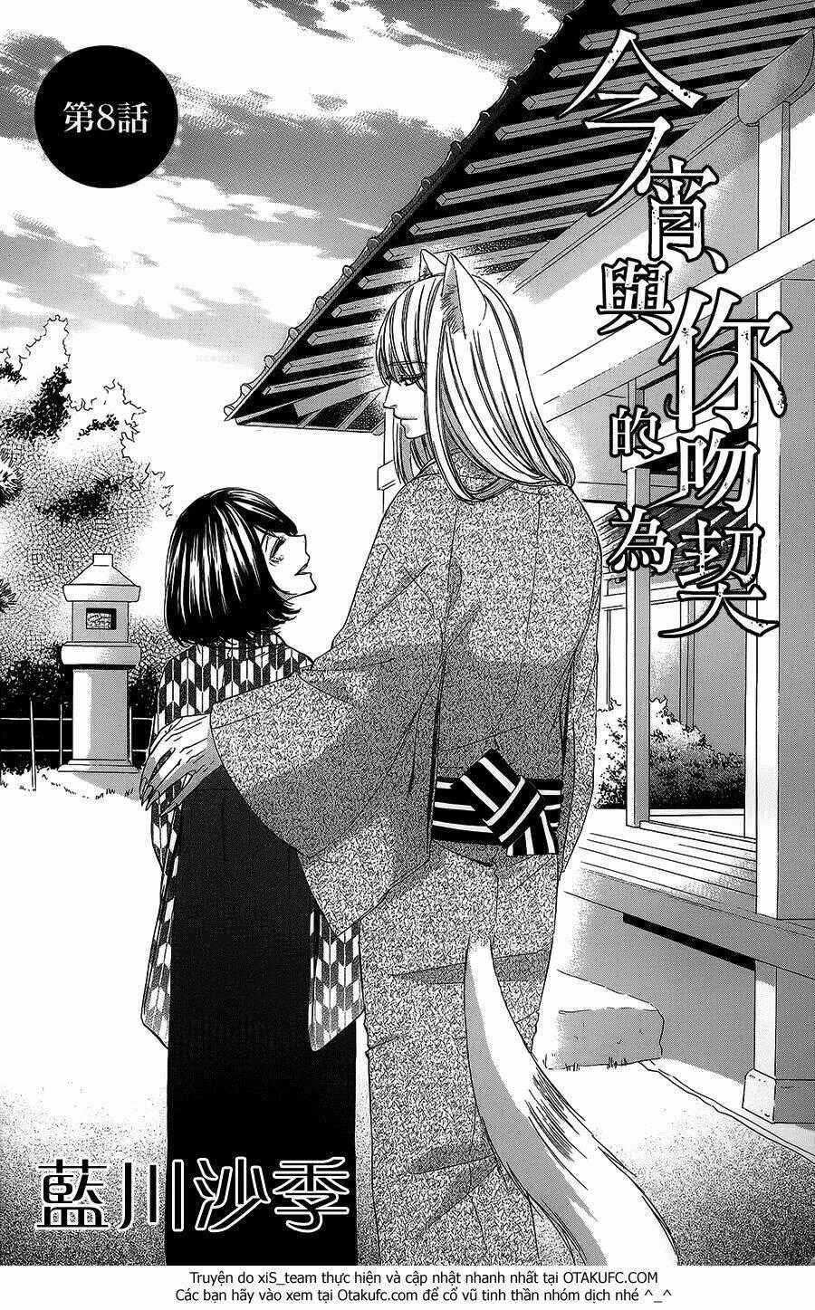 Koyoi, Kimi To Kiss No Chigiri Wo Chapter 8 trang 1