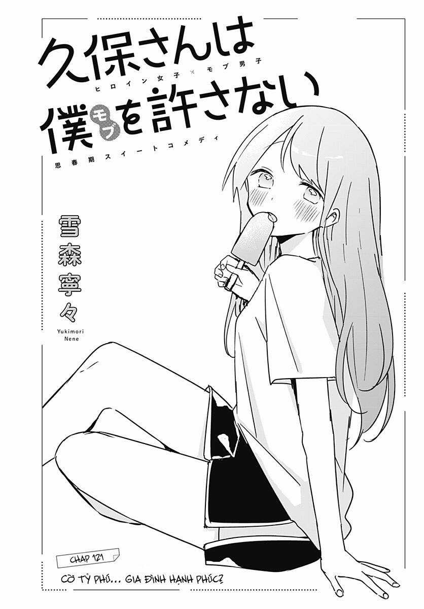 Kubo-San Wa Boku (Mobu) Wo Yurusanai Chapter 121 trang 1