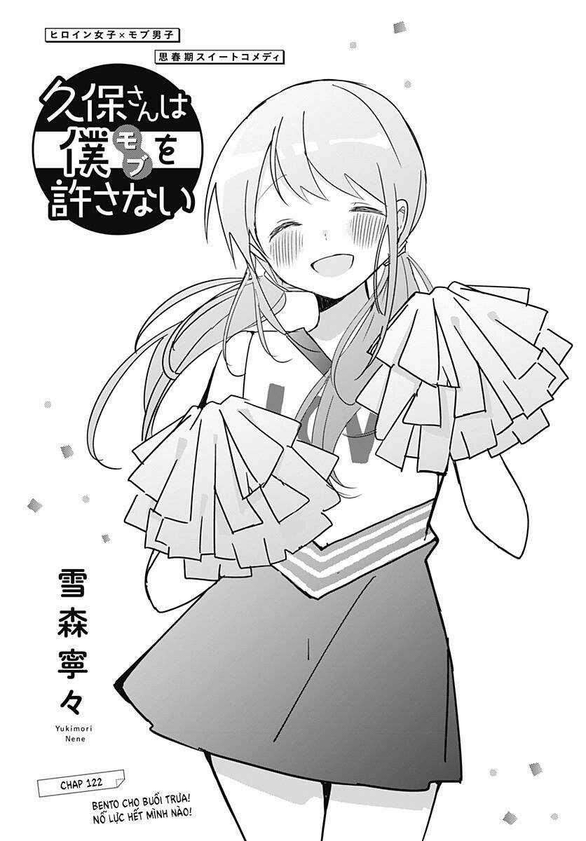 Kubo-San Wa Boku (Mobu) Wo Yurusanai Chapter 122 trang 1