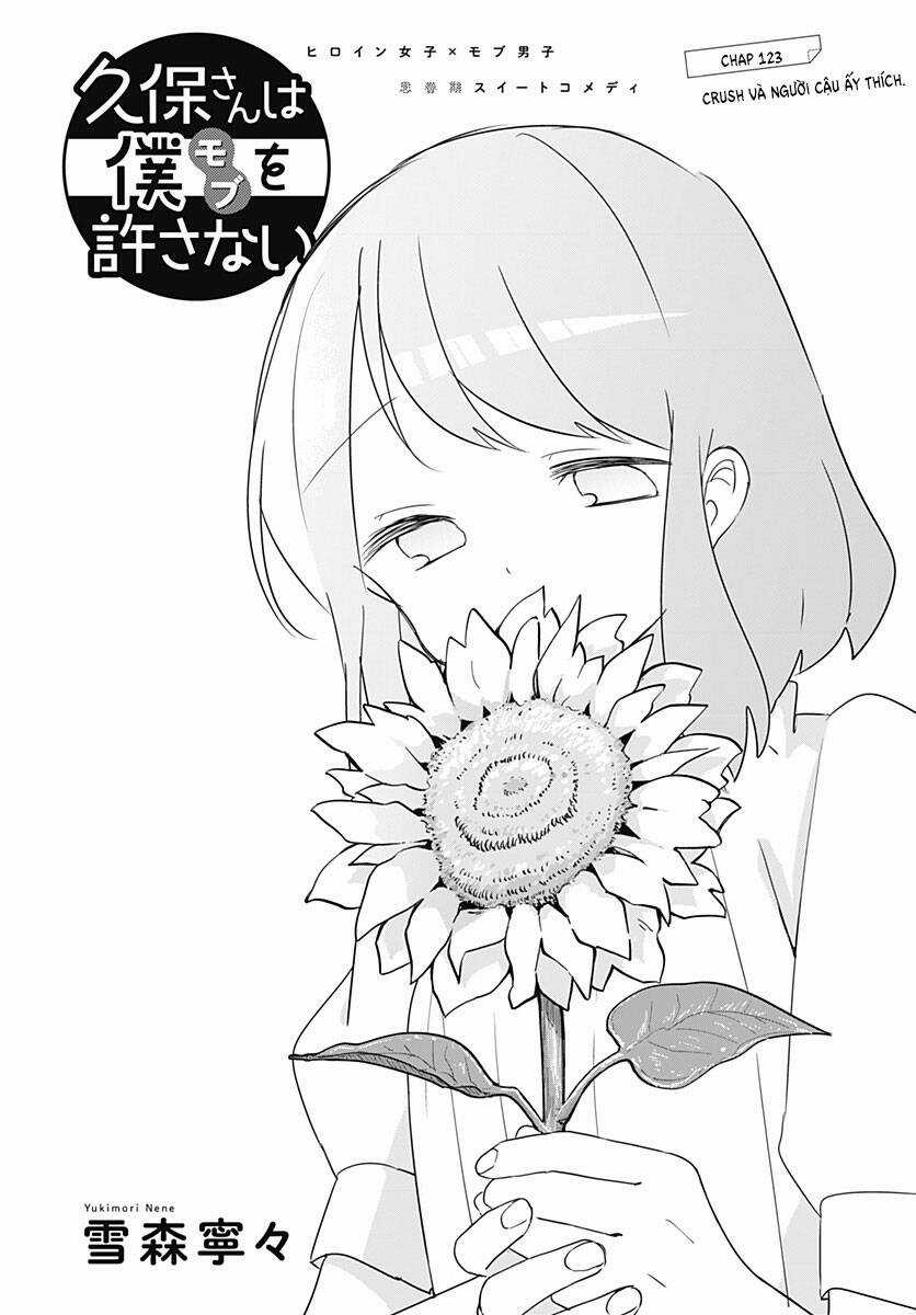 Kubo-San Wa Boku (Mobu) Wo Yurusanai Chapter 123 trang 1