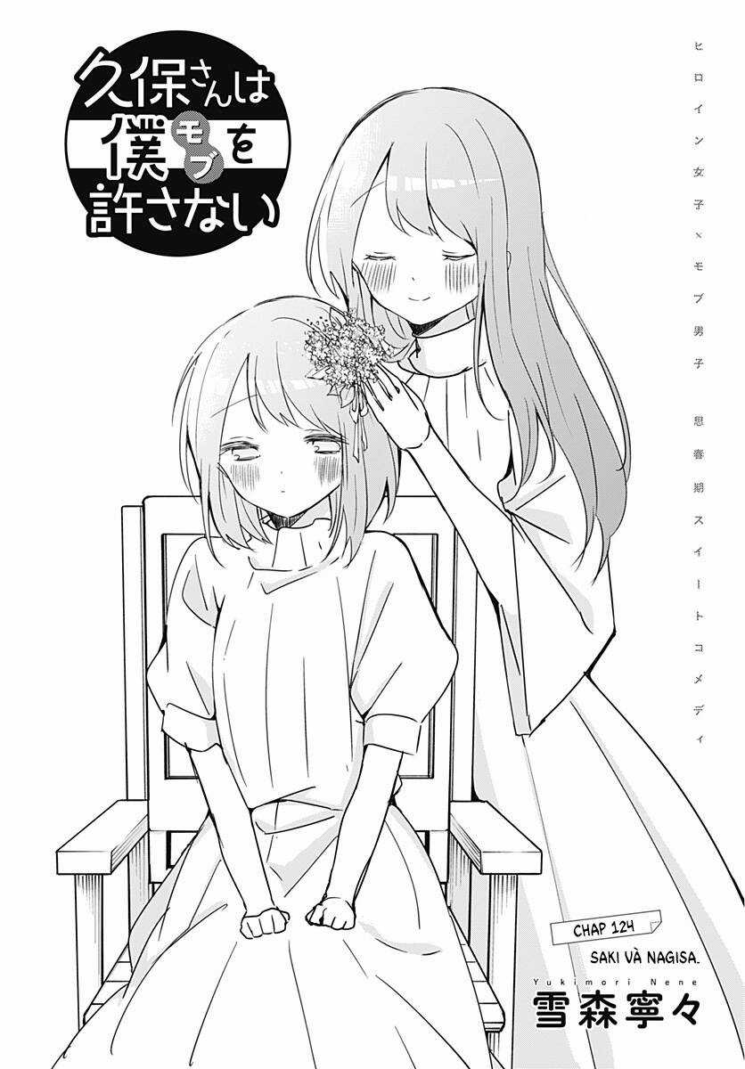 Kubo-San Wa Boku (Mobu) Wo Yurusanai Chapter 124 trang 1