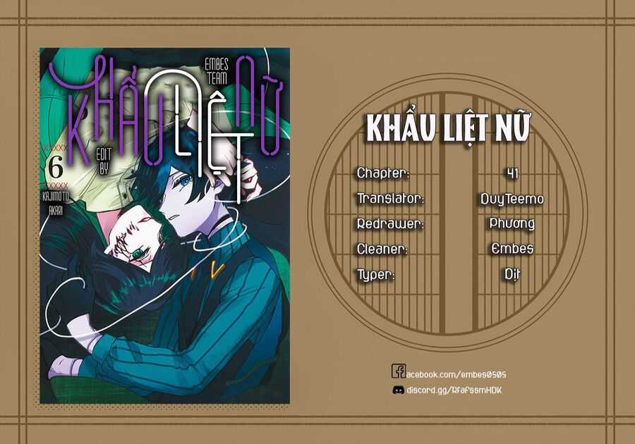 Kuchi Ga Saketemo Kimi Ni Wa (2020) Chapter 41 trang 1