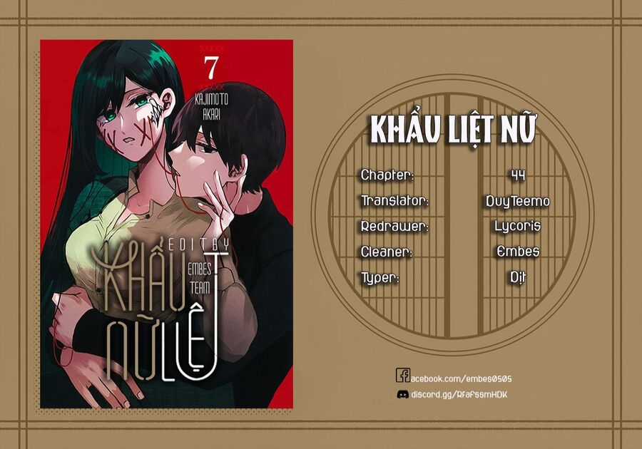 Kuchi Ga Saketemo Kimi Ni Wa (2020) Chapter 44 trang 1