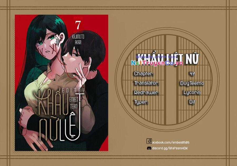 Kuchi Ga Saketemo Kimi Ni Wa (2020) Chapter 47 trang 1