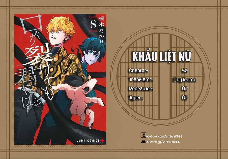 Kuchi Ga Saketemo Kimi Ni Wa (2020) Chapter 50 trang 1