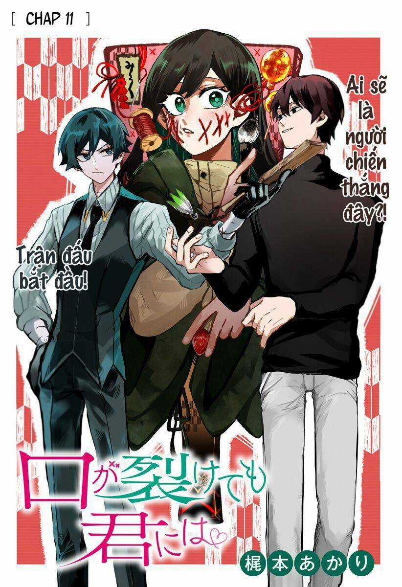 Kuchi Ga Saketemo Kimi Ni Wa Chapter 11 trang 1