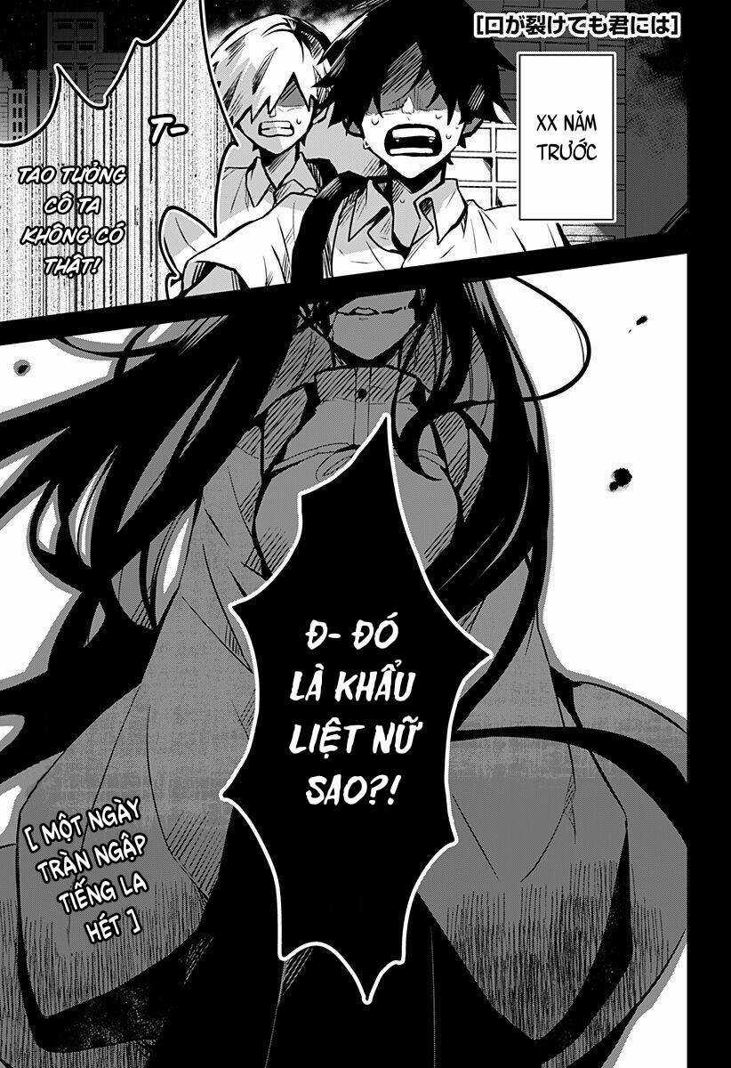 Kuchi Ga Saketemo Kimi Ni Wa Chapter 12 trang 0