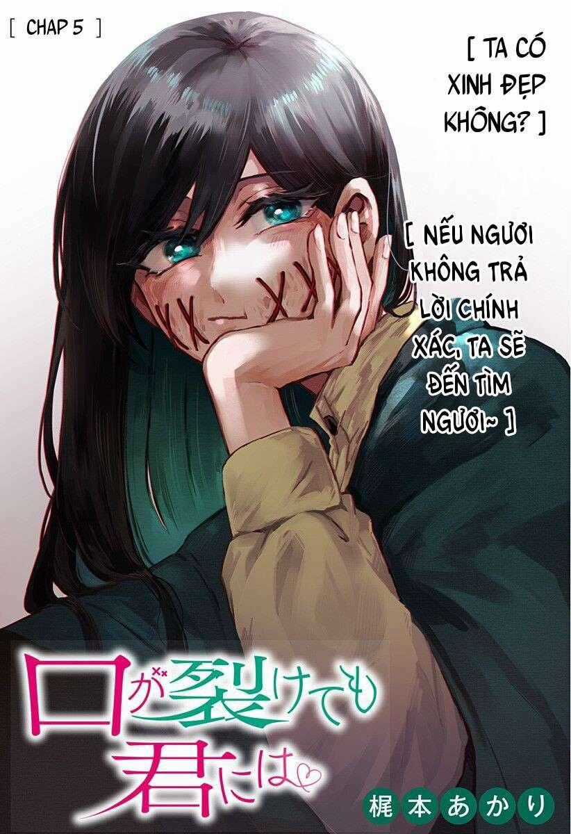 Kuchi Ga Saketemo Kimi Niwa Chapter 5 trang 0