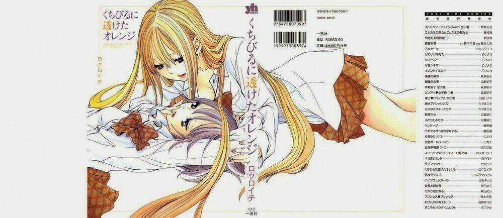 Kuchibiru Ni Suketa Orange Chapter 1 trang 0