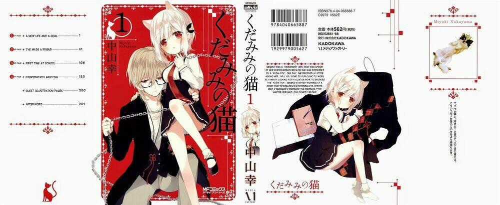 Kudamimi No Neko Chapter 1 trang 1