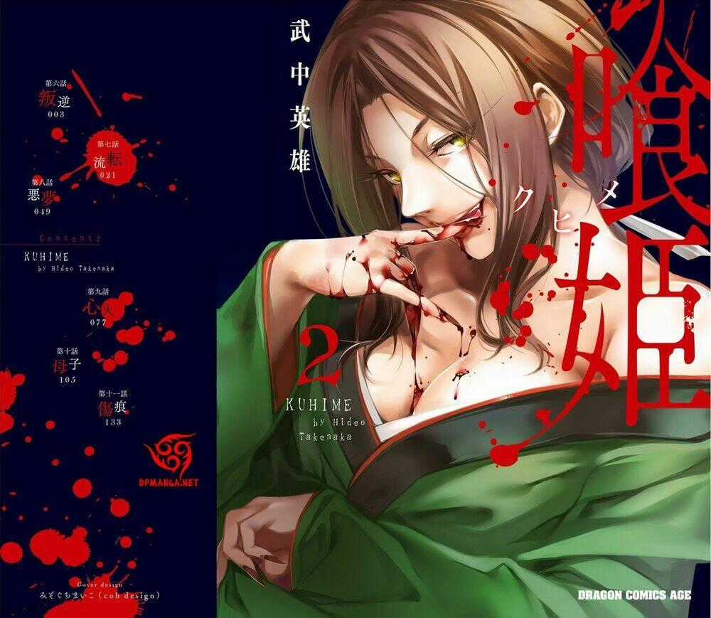 Kuhime Chapter 6 trang 0