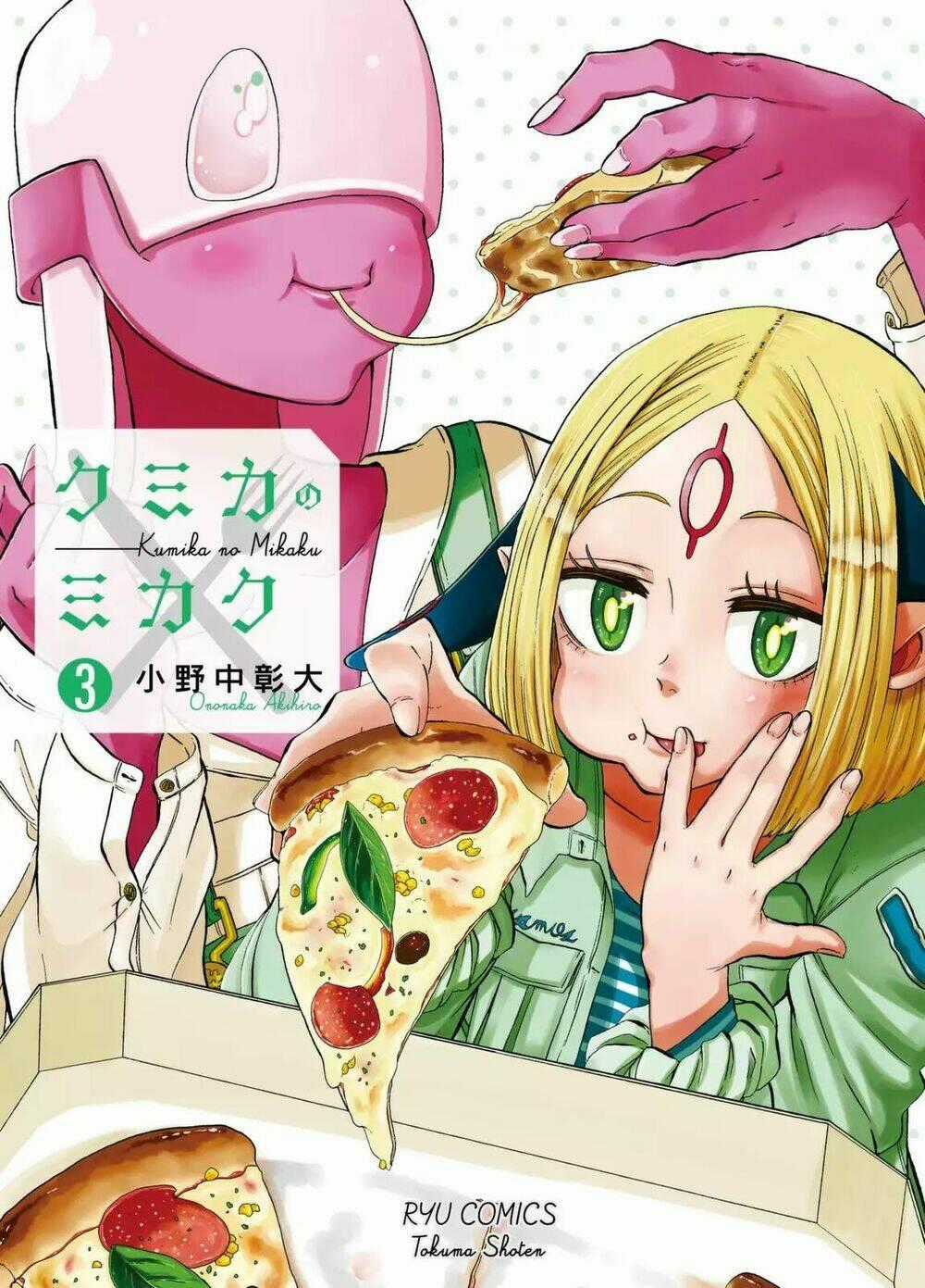 Kumika No Mikaku Chapter 15 trang 0