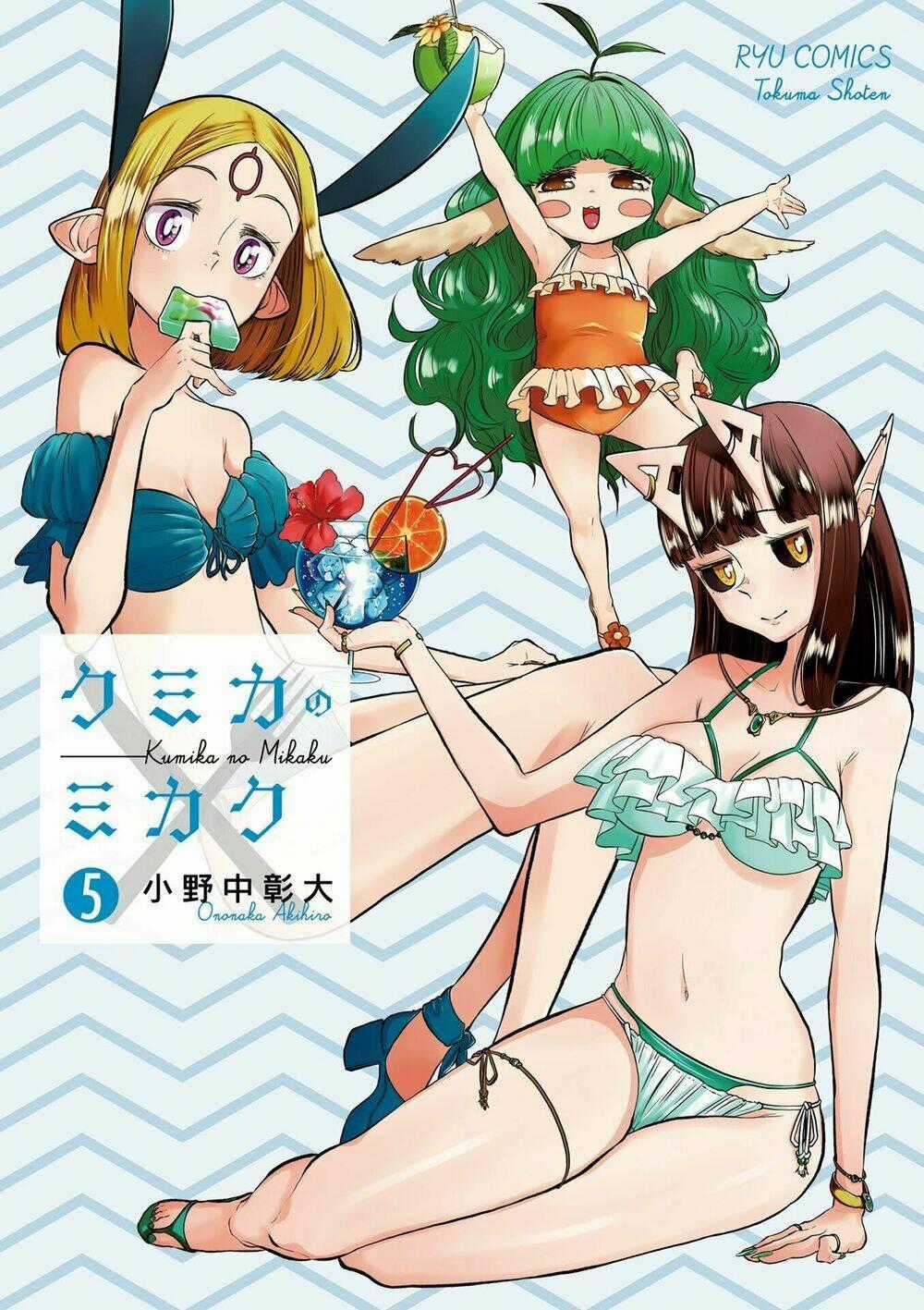 Kumika No Mikaku Chapter 28 trang 0