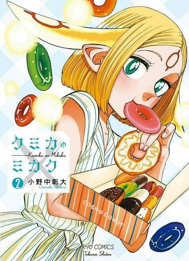 Kumika No Mikaku Chapter 8 trang 0