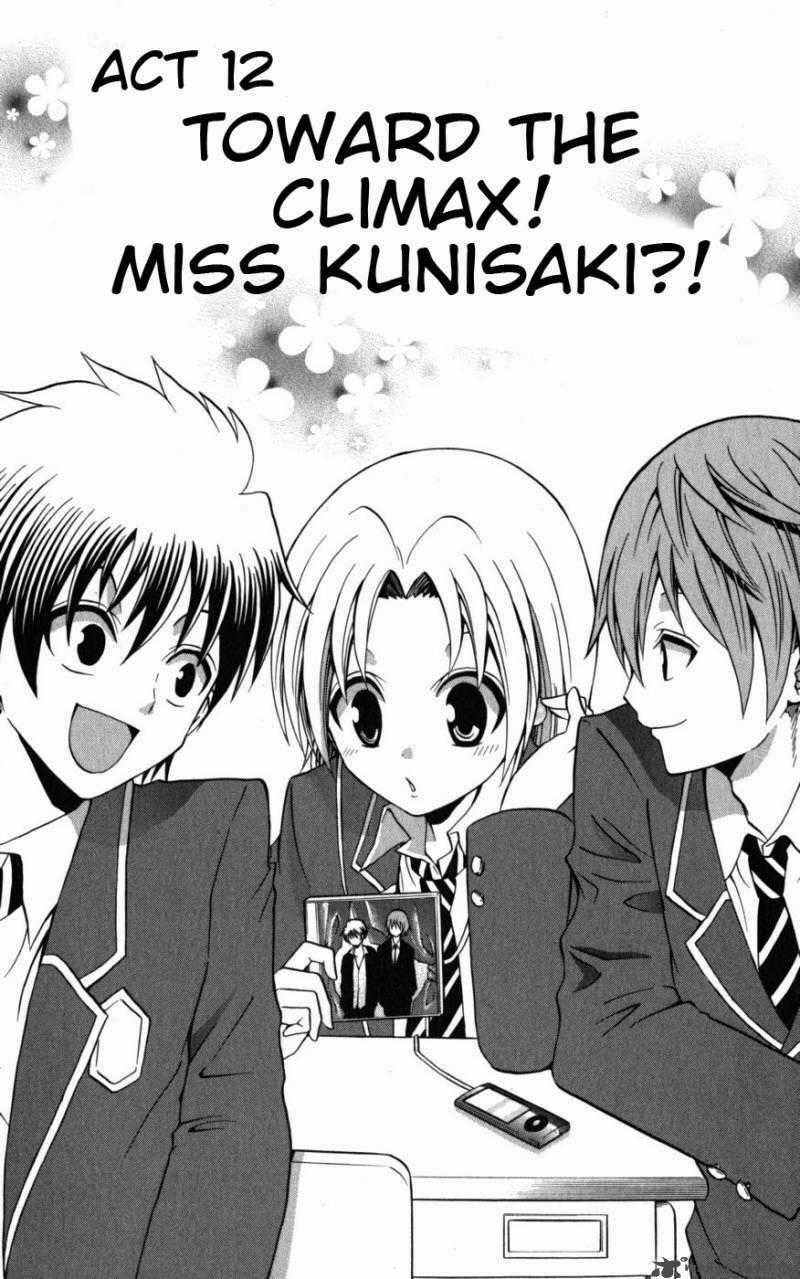 Kunisaki Izumo No Jijou Chapter 12 trang 0