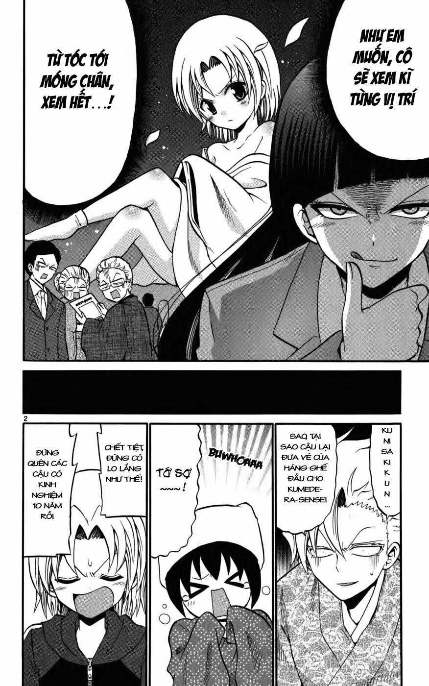 Kunisaki Izumo No Jijou Chapter 17 trang 1