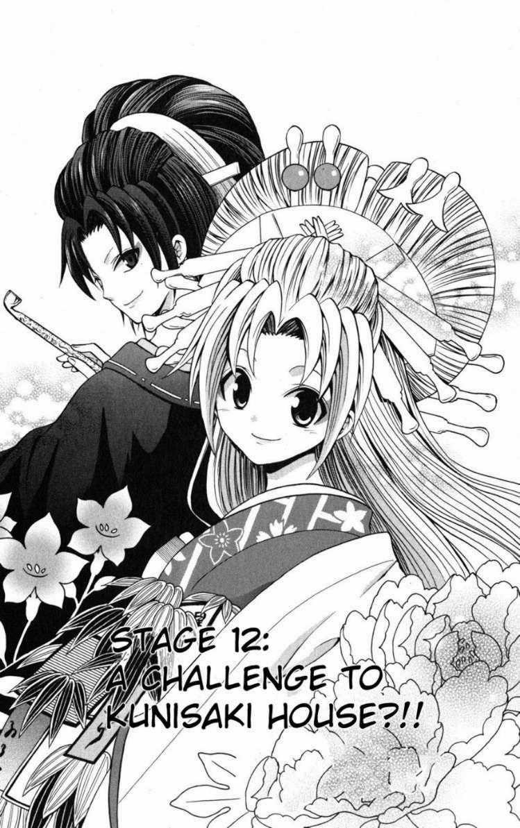 Kunisaki Izumo No Jijou Chapter 20 trang 0