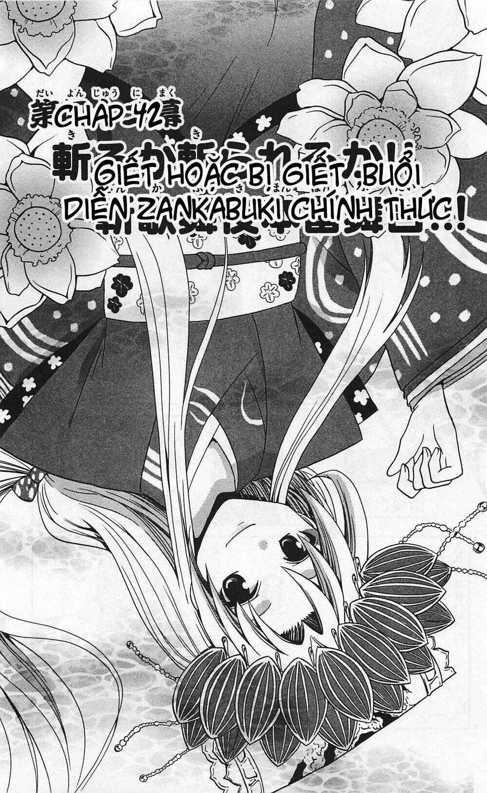 Kunisaki Izumo No Jijou Chapter 42 trang 1