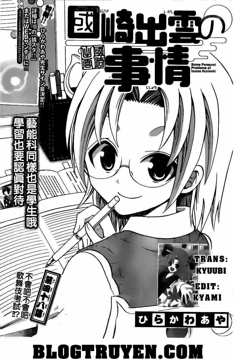 Kunisaki Izumo No Jijou Chapter 48 trang 1