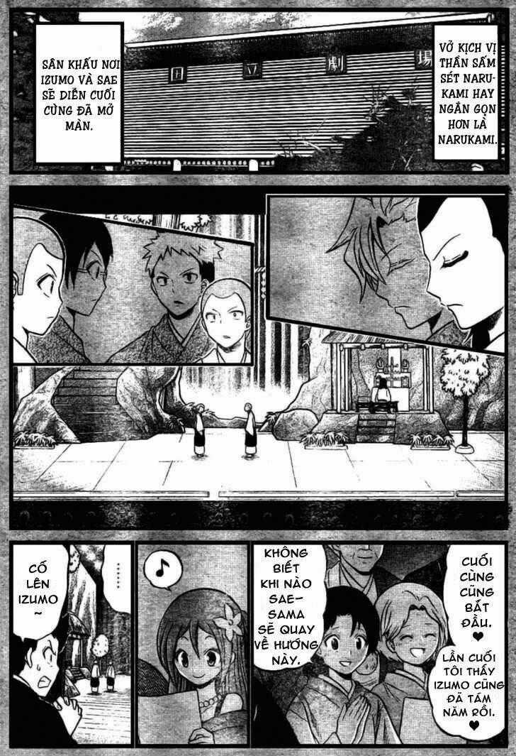 Kunisaki Izumo No Jijou Chapter 6 trang 0