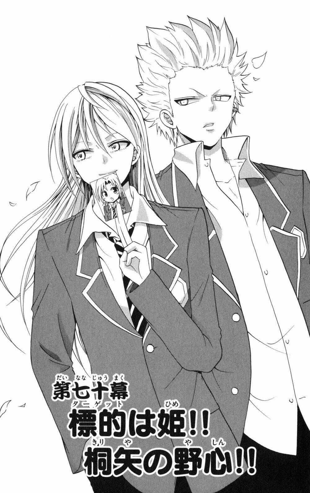 Kunisaki Izumo No Jijou Chapter 70 trang 1