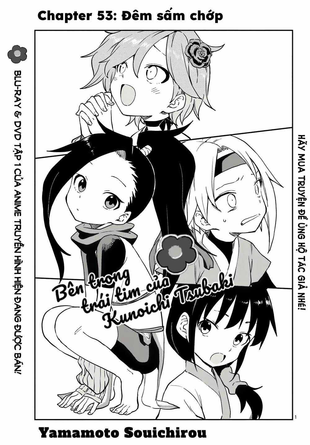 Kunoichi Tsubaki No Mune No Uchi Chapter 53 trang 1