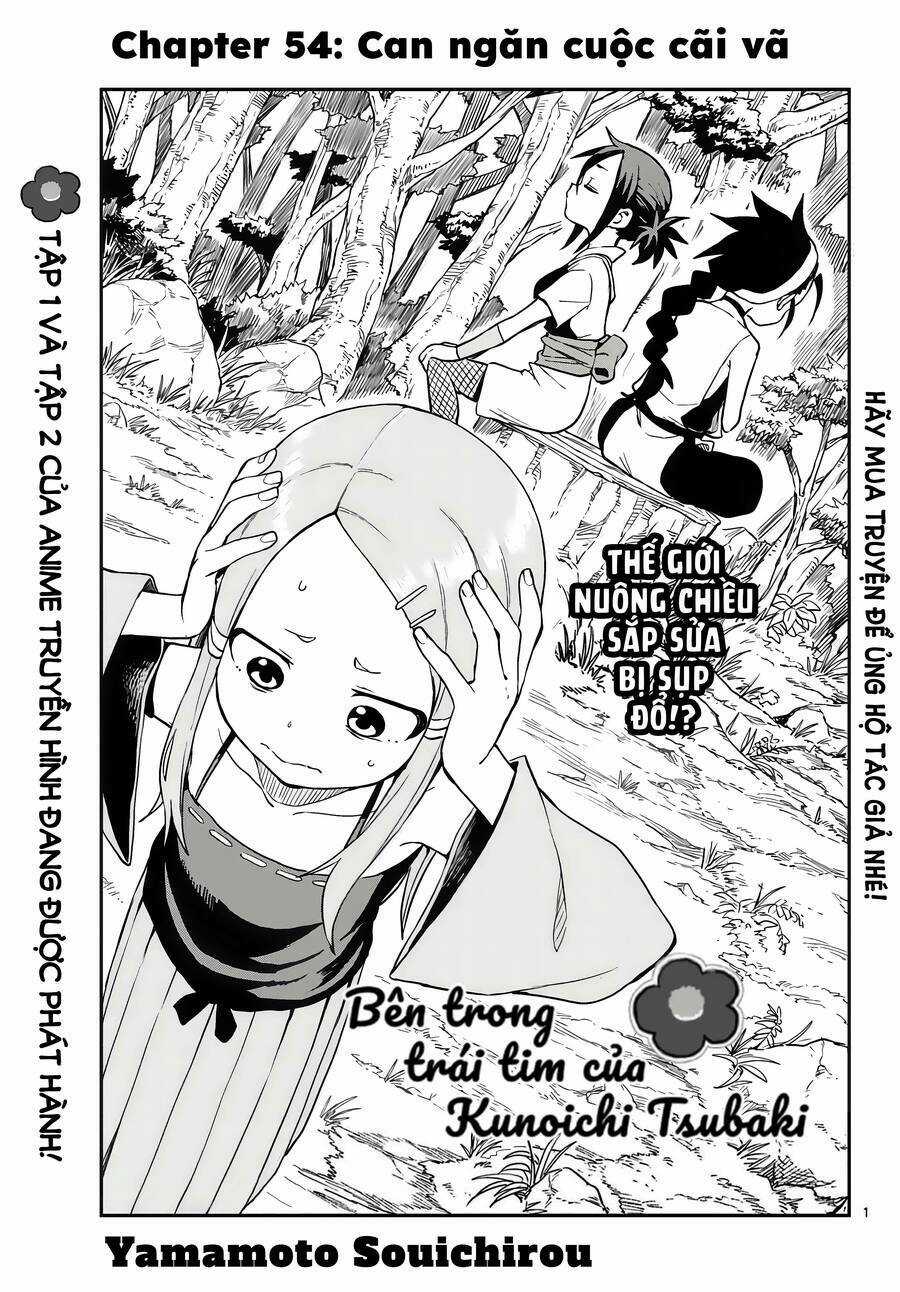 Kunoichi Tsubaki No Mune No Uchi Chapter 54 trang 1