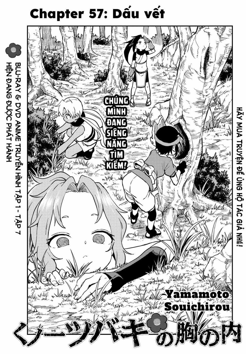 Kunoichi Tsubaki No Mune No Uchi Chapter 57 trang 1