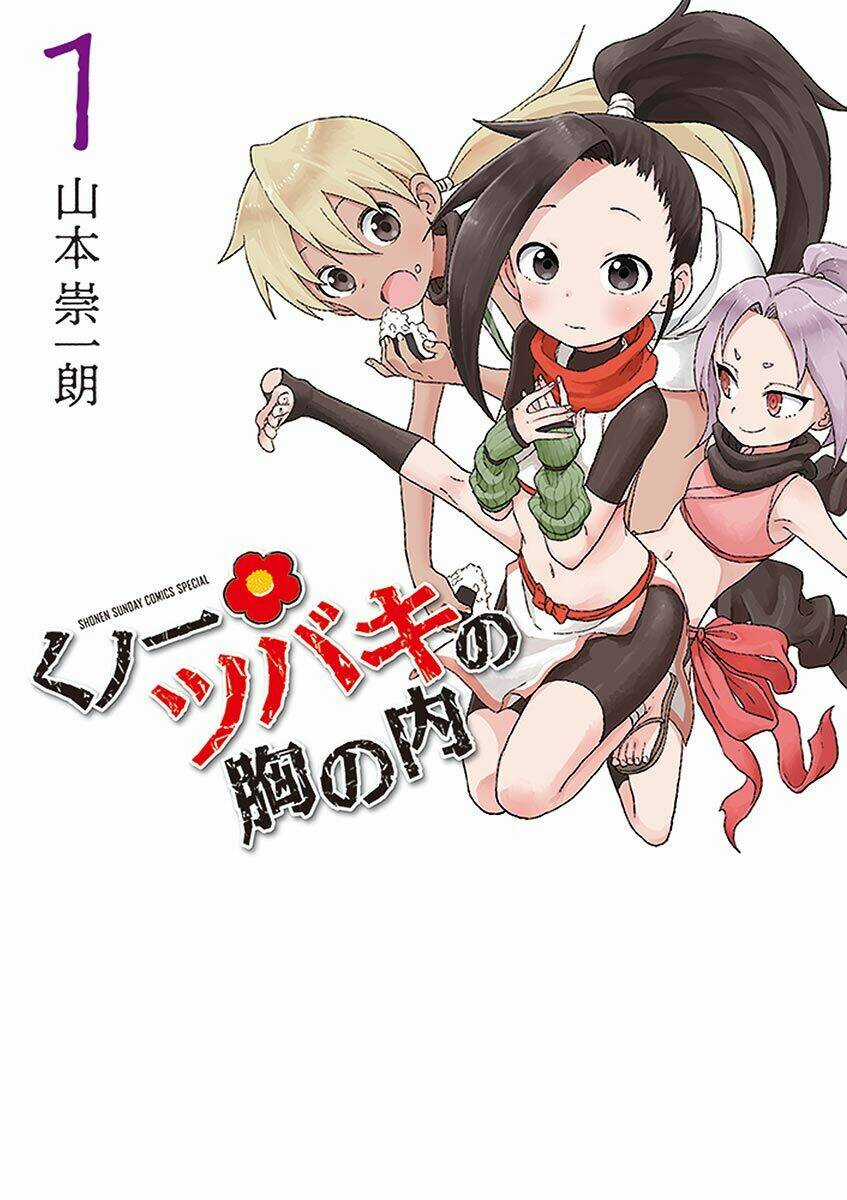 Kunoichi Tsubaki No Mune No Uchi Chapter 61.5 trang 1