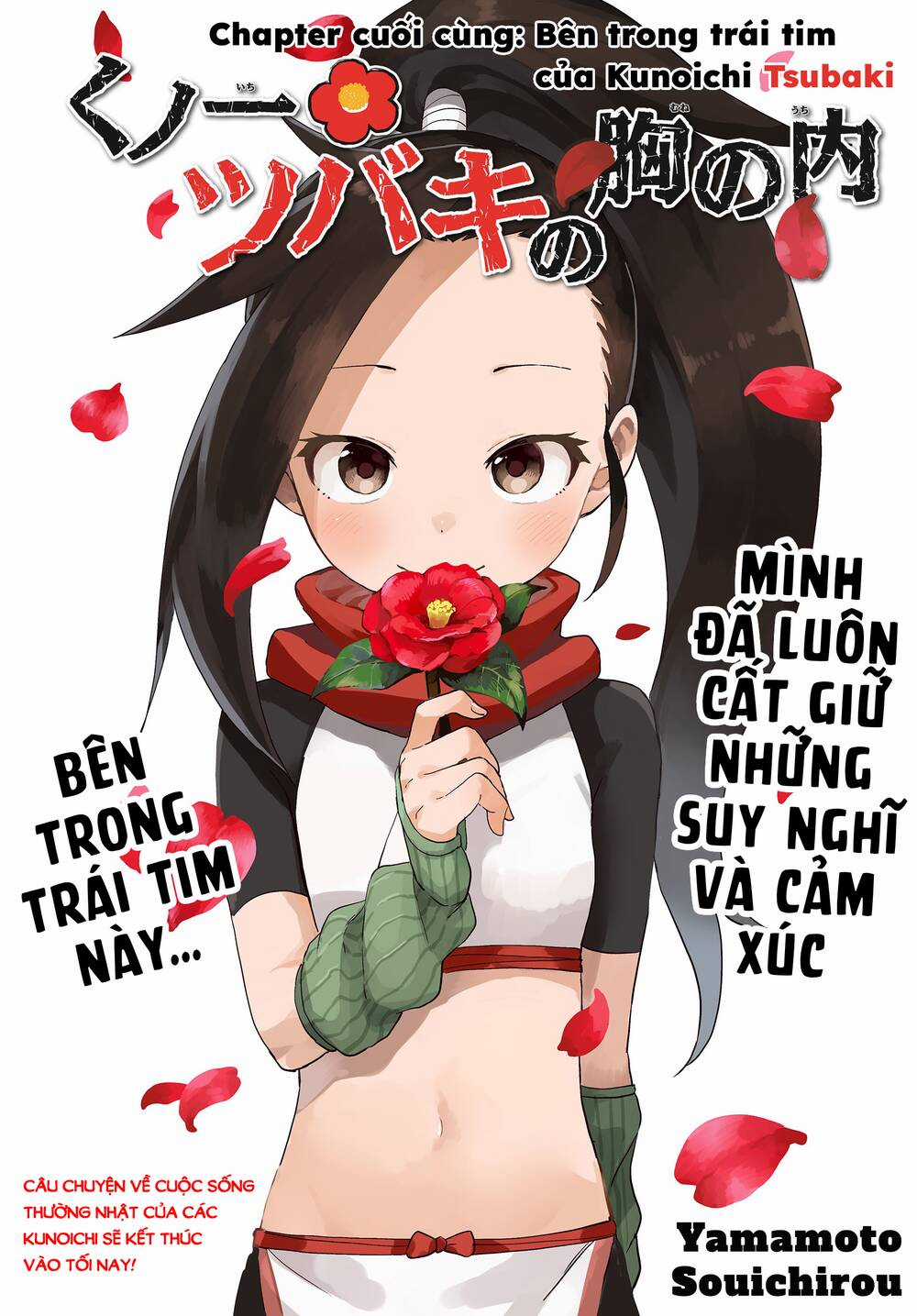 Kunoichi Tsubaki No Mune No Uchi Chapter 61 trang 1