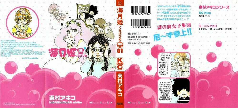 Kuragehime Chapter 1 trang 0