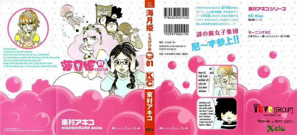 Kuragehime Chapter 1 trang 1