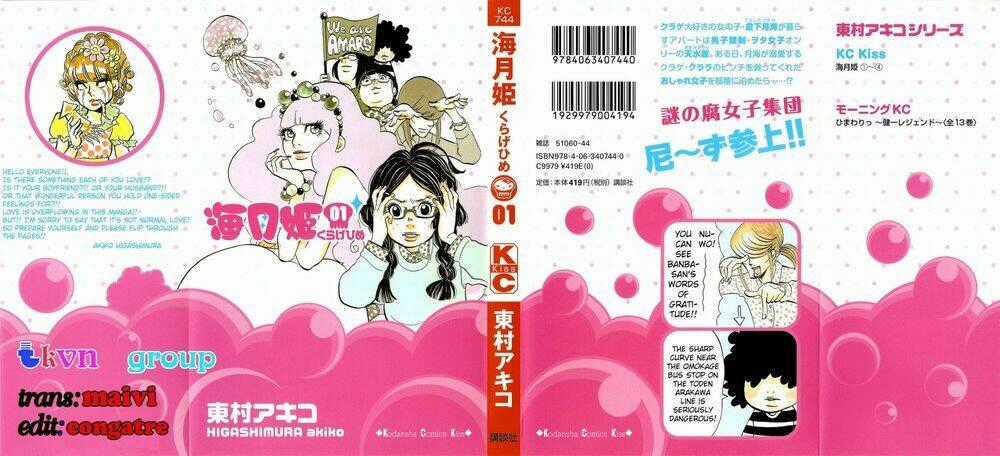 Kuragehime Chapter 12 trang 0