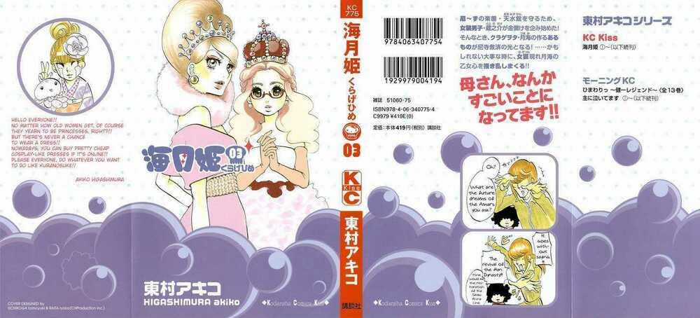 Kuragehime Chapter 13 trang 1