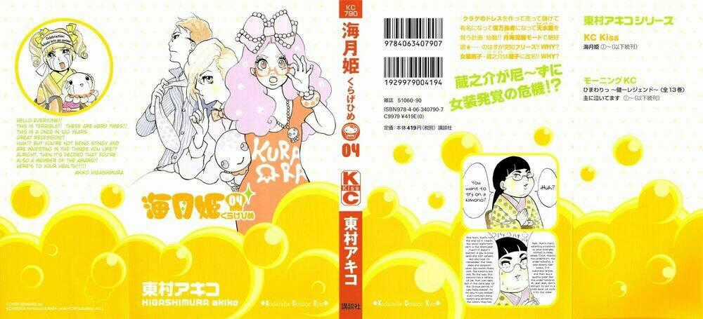 Kuragehime Chapter 19 trang 1