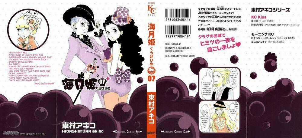 Kuragehime Chapter 35 trang 0