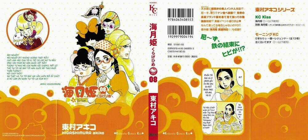 Kuragehime Chapter 40 trang 1