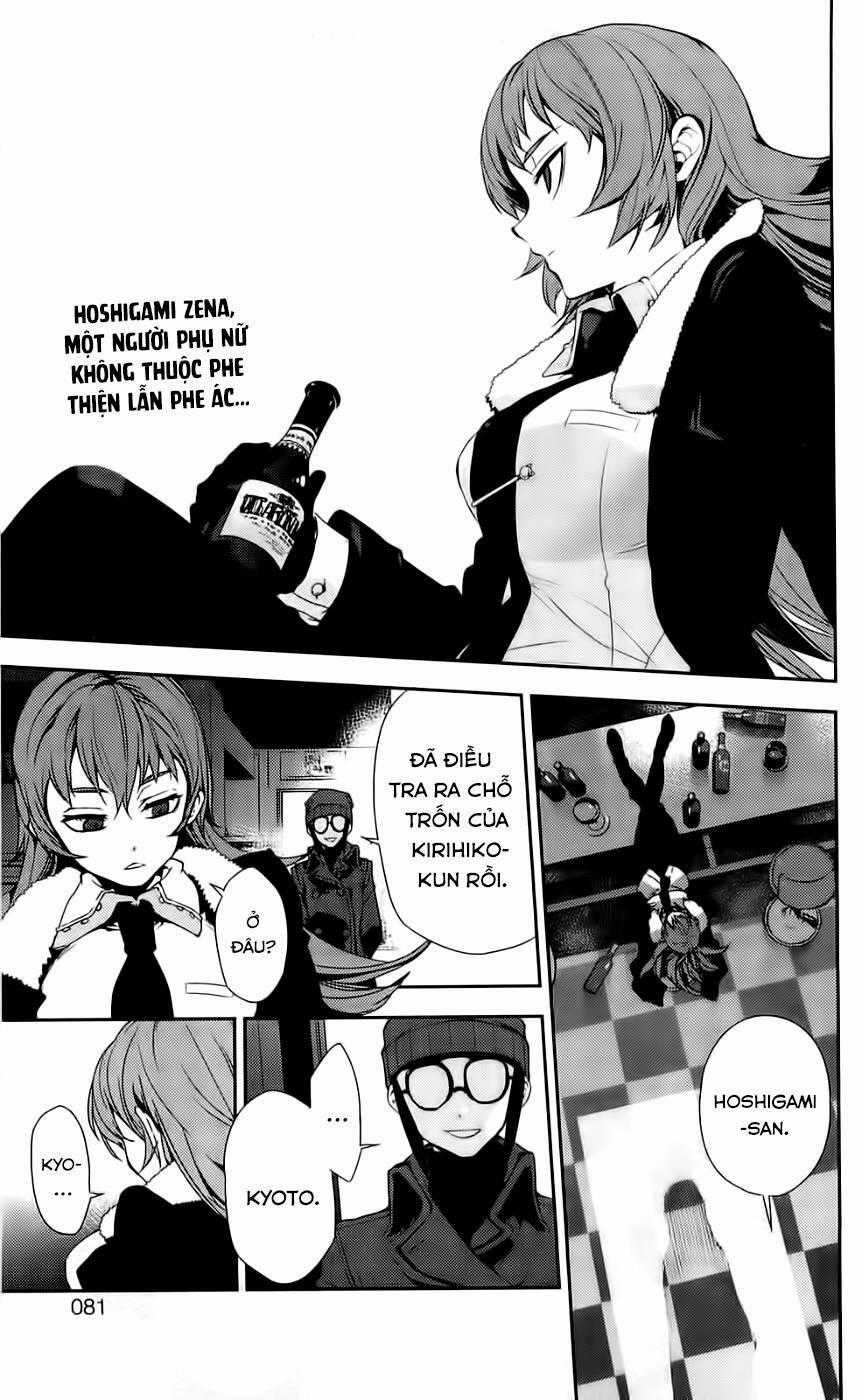 Kure-Nai Chapter 42 trang 1