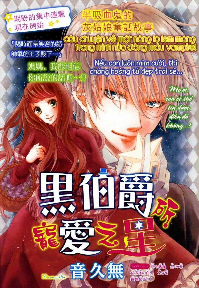 Kuro Hakushaku Wa Hoshi O Mederu Chapter 1 trang 1