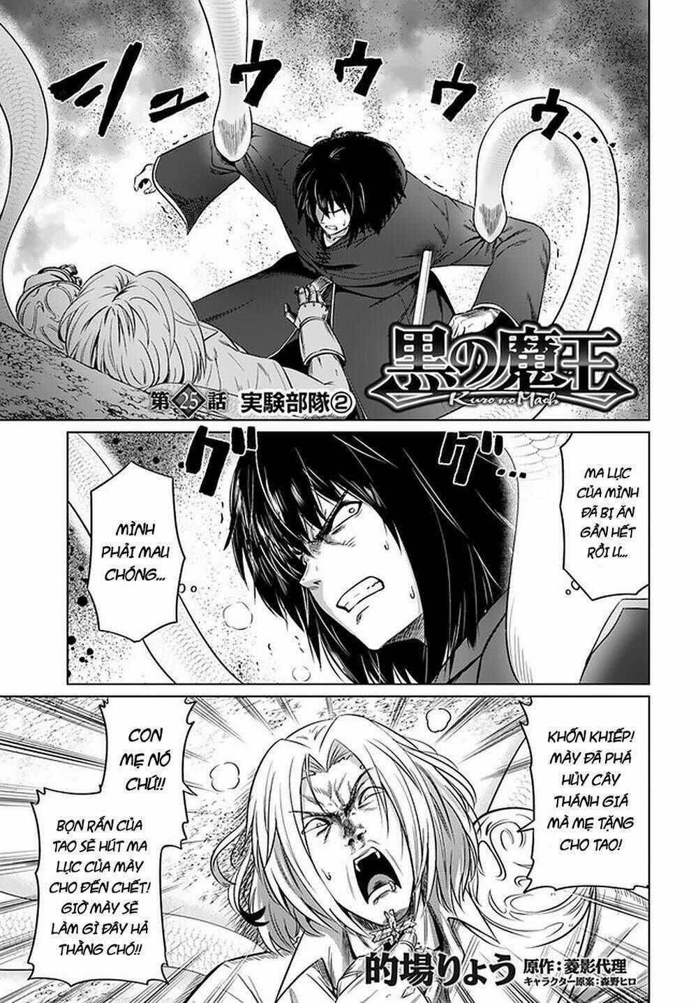 Kuro No Maou Chapter 25 trang 1