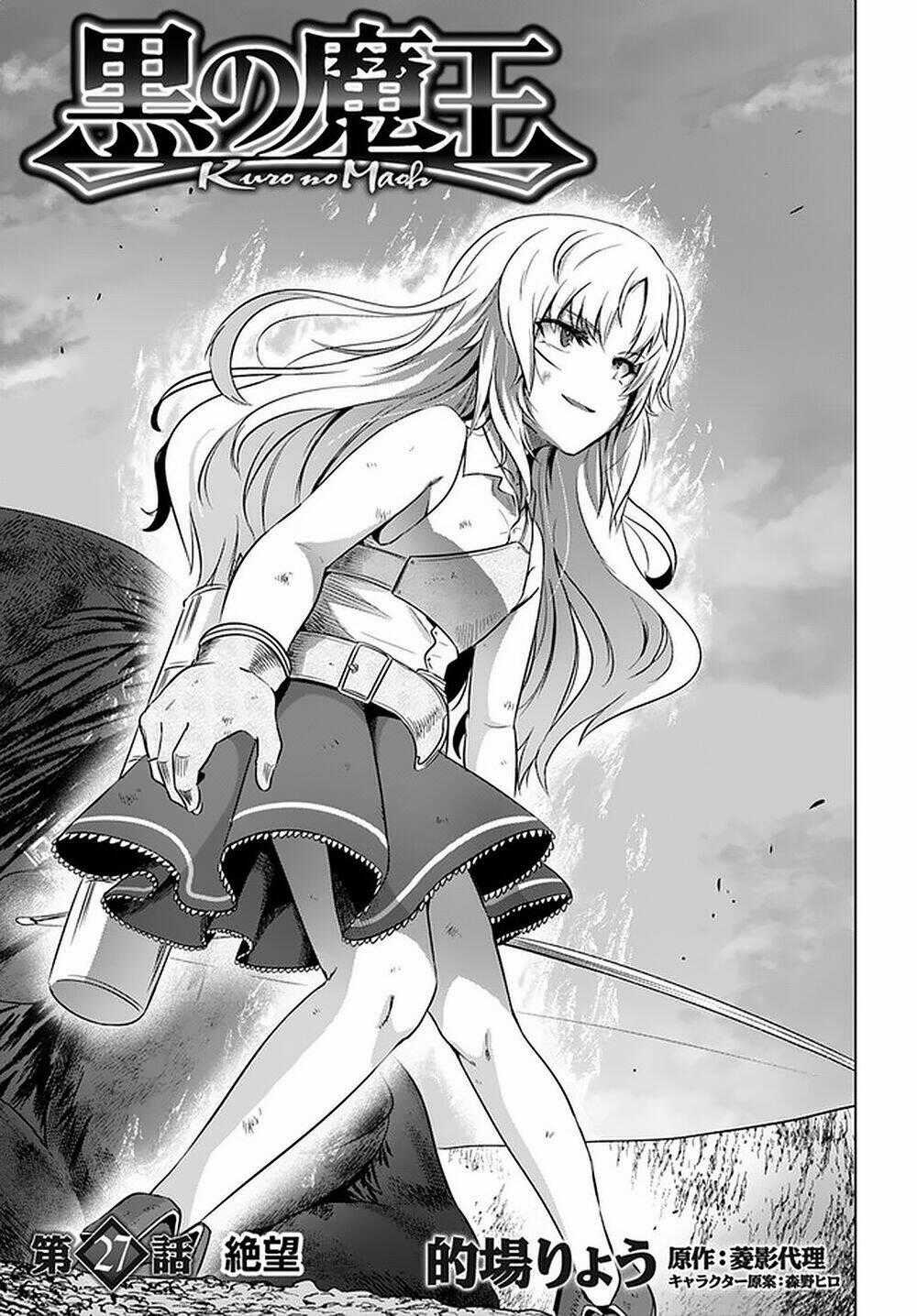 Kuro No Maou Chapter 27 trang 1