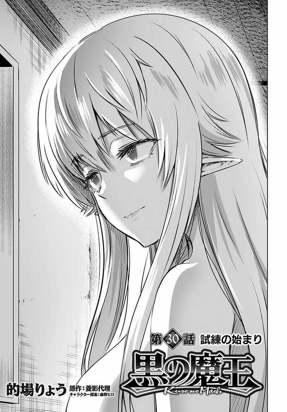 Kuro No Maou Chapter 30 trang 1