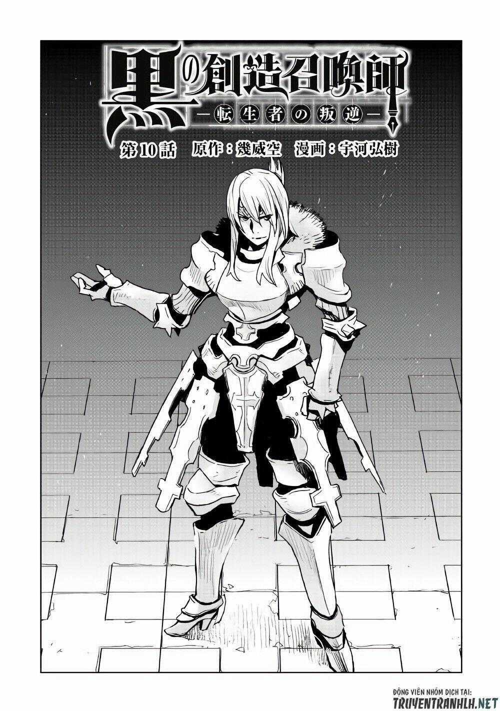 Kuro No Souzou Shoukanshi - Tenseisha No Hangyaku Chapter 10 trang 1