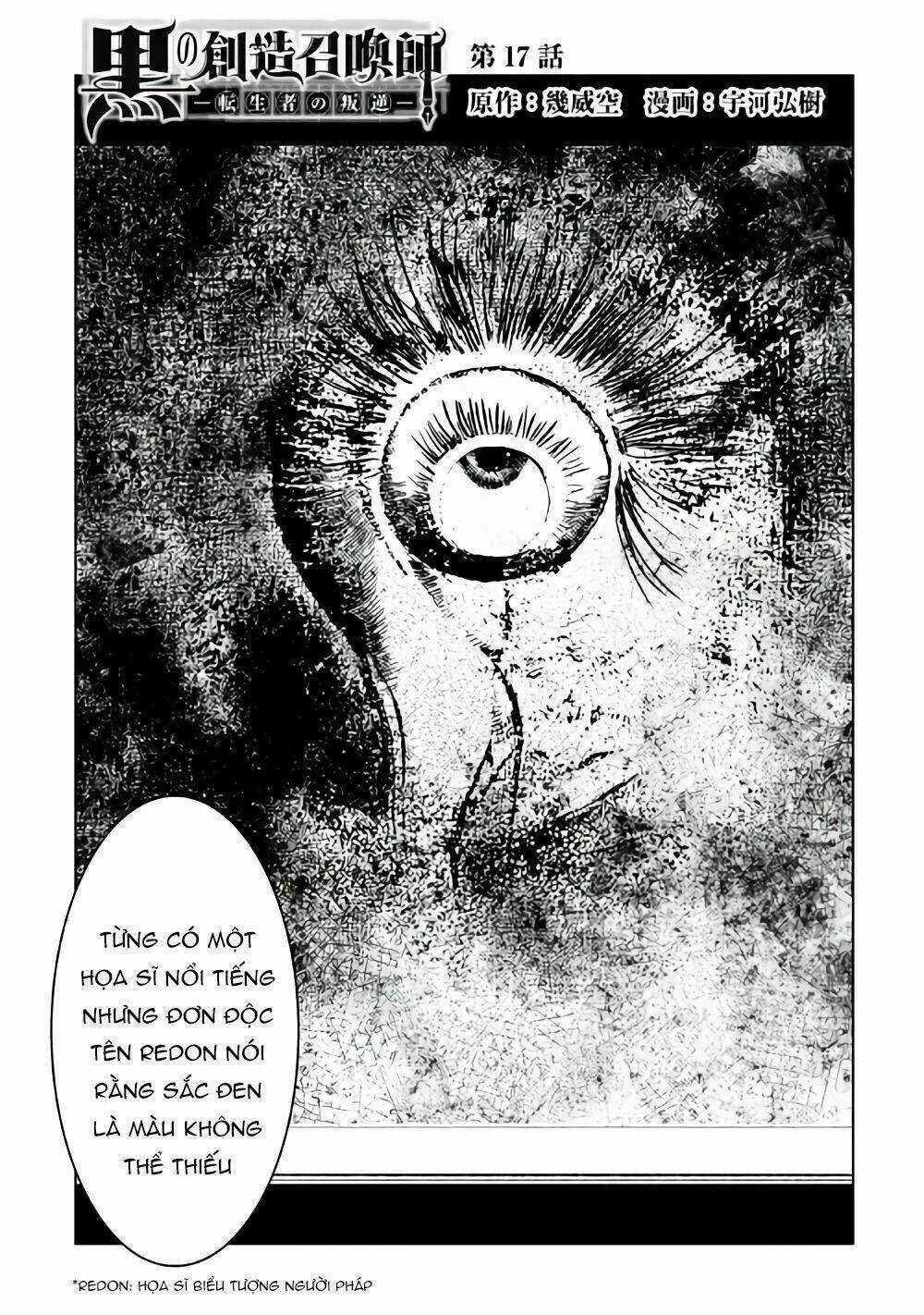 Kuro No Souzou Shoukanshi - Tenseisha No Hangyaku Chapter 17 trang 1