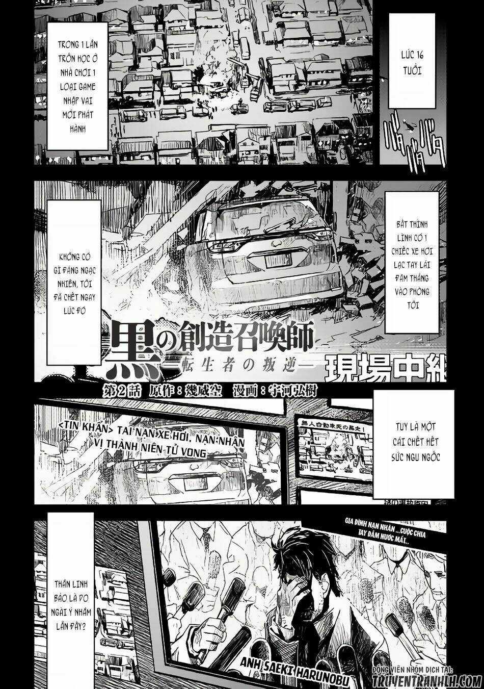 Kuro No Souzou Shoukanshi - Tenseisha No Hangyaku Chapter 2 trang 1