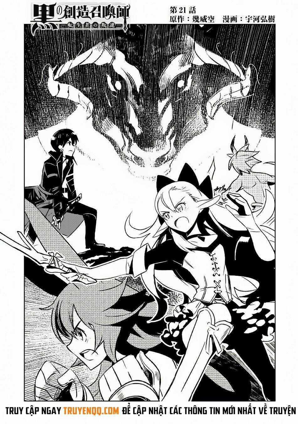 Kuro No Souzou Shoukanshi - Tenseisha No Hangyaku Chapter 21 trang 1