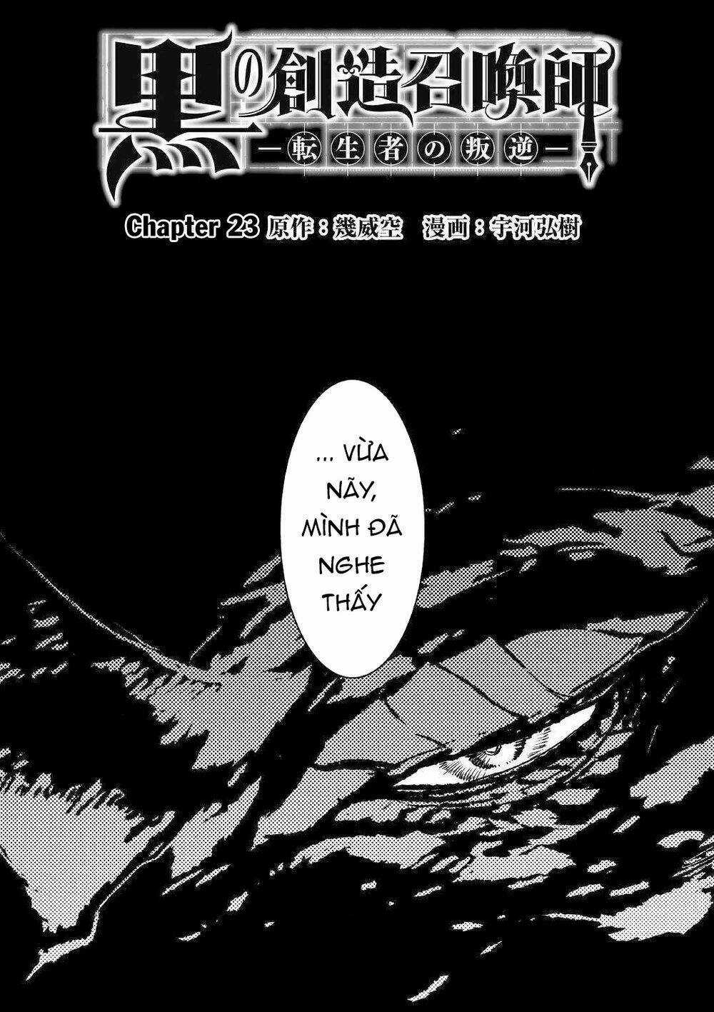 Kuro No Souzou Shoukanshi - Tenseisha No Hangyaku Chapter 23 trang 1